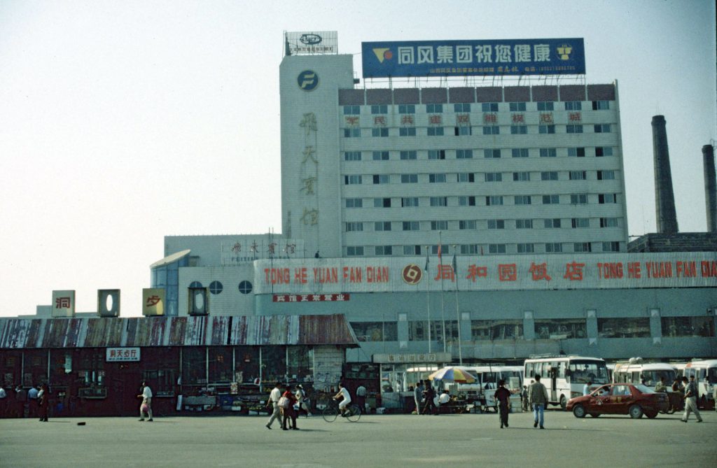 1999_04_China_028