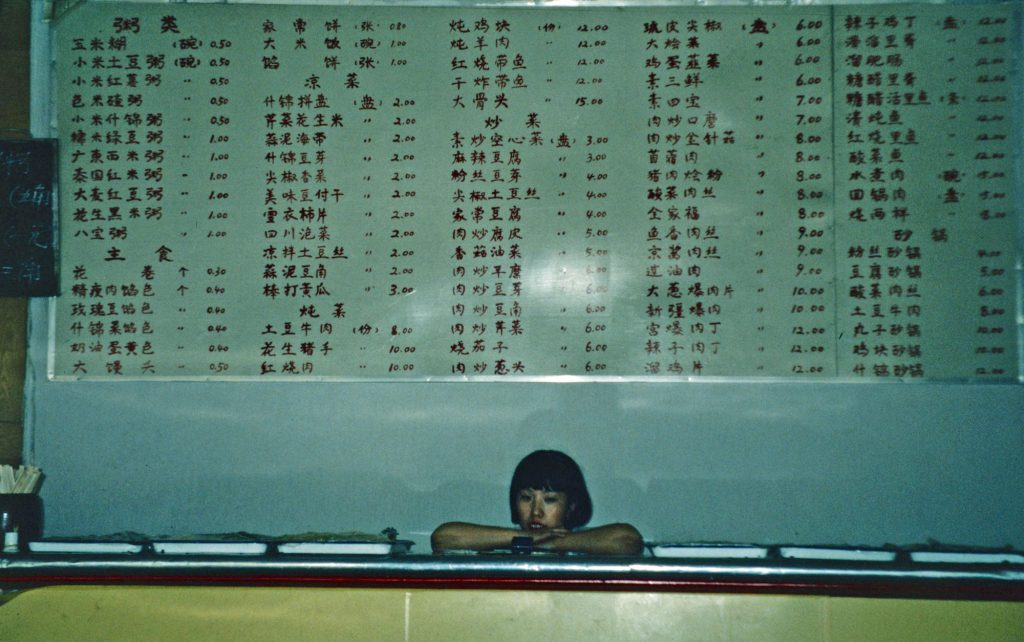 1999_04_China_081