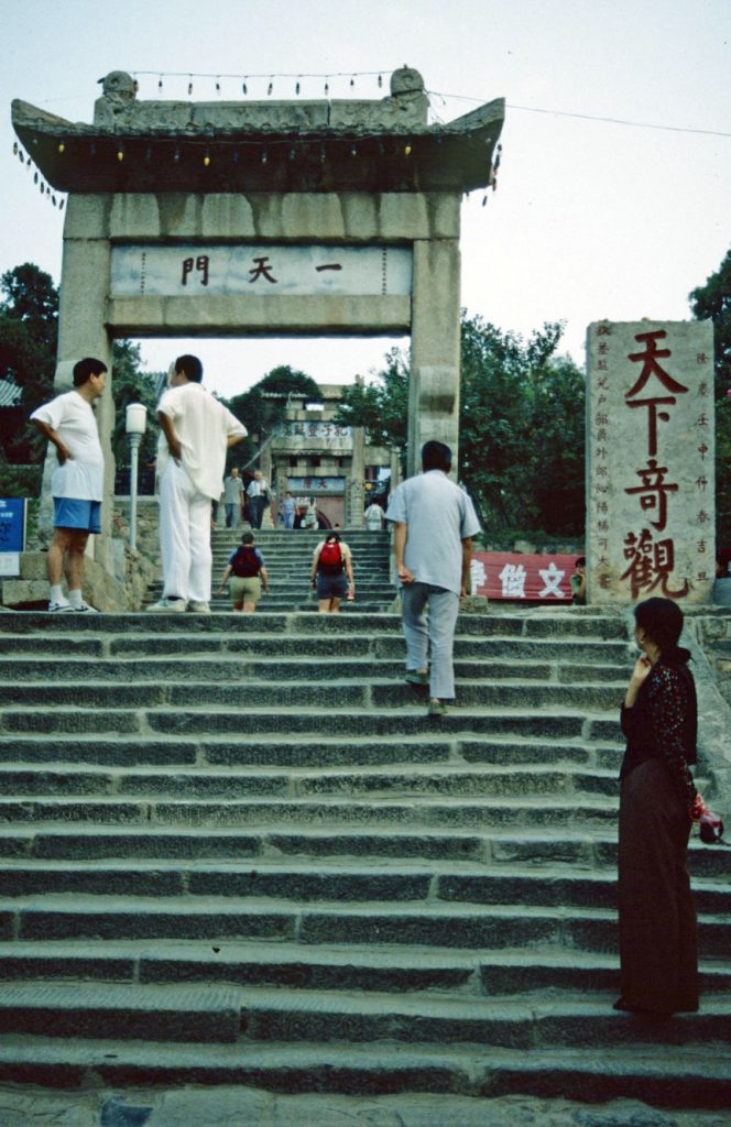 1999_04_China_094