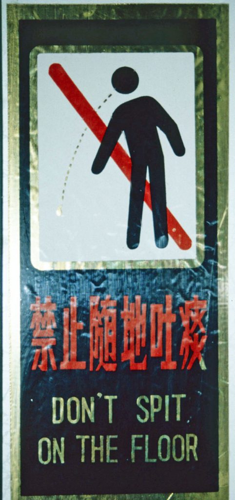 1999_04_China_231