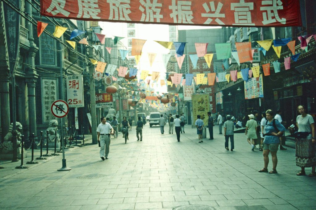 1999_04_China_237