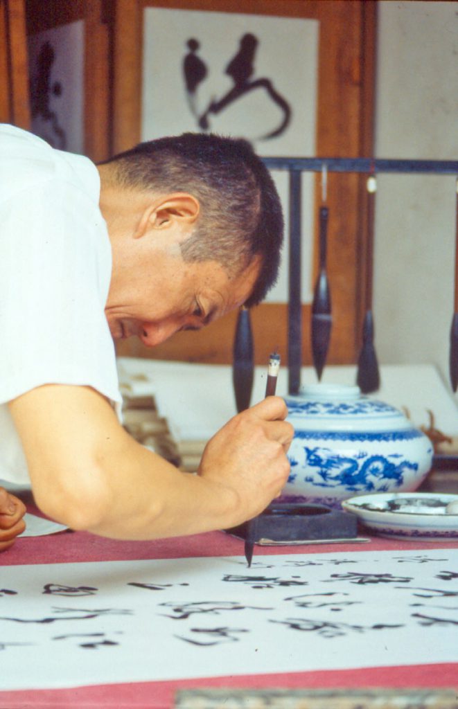 1999_04_China_284