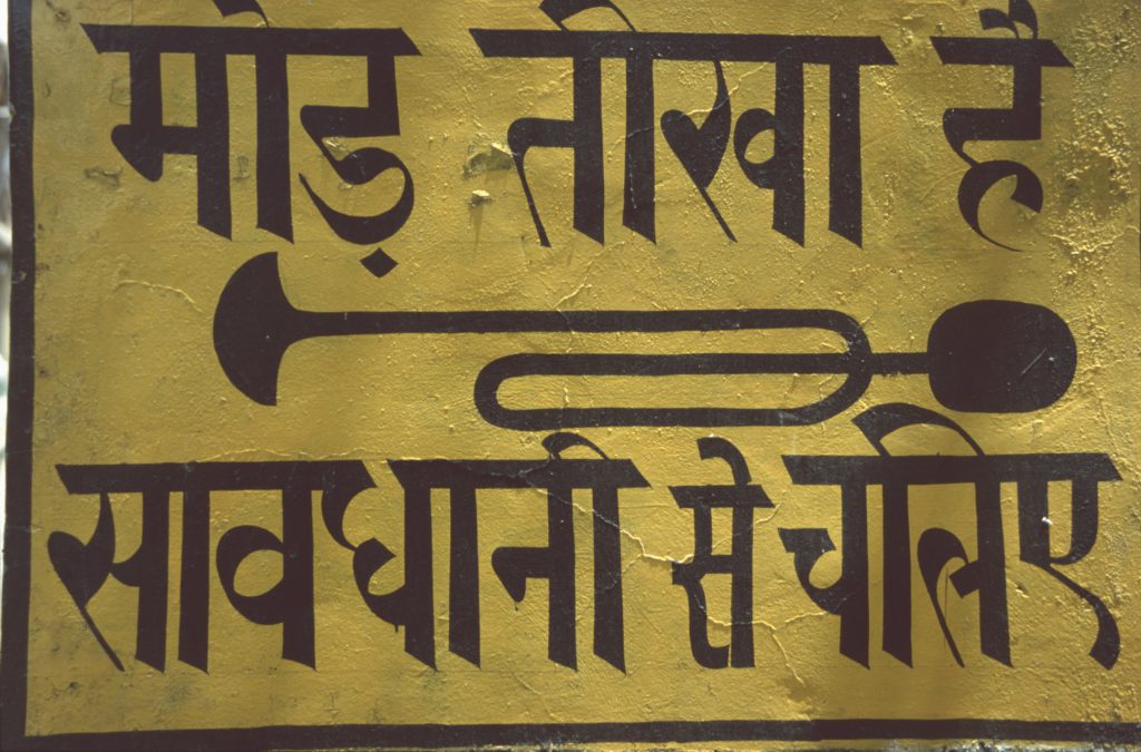 2000_10_Noord_India_027